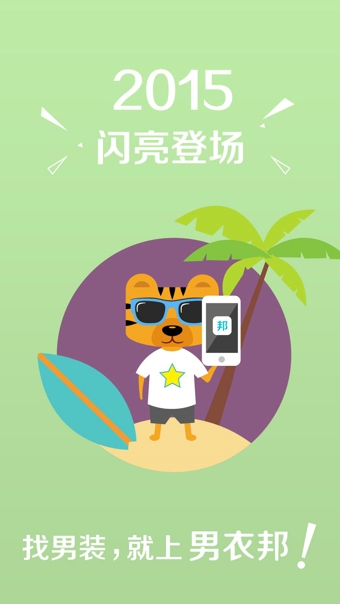���°�APP����v1.0.1 ���°�