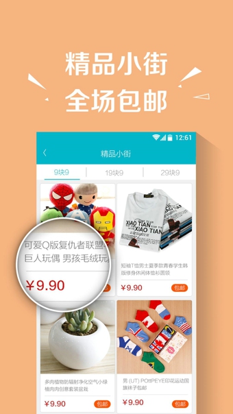 ���°�APP����v1.0.1 ���°�