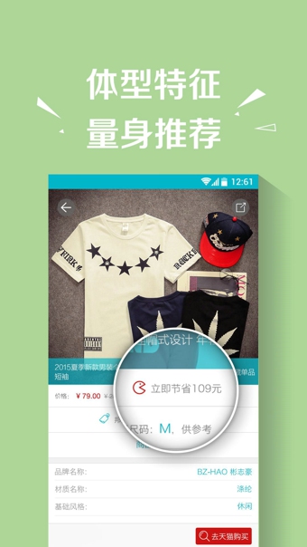 ���°�APP����v1.0.1 ���°�