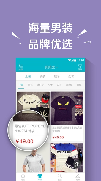 ���°�IOS��v3.5.0 iphone/ipad����