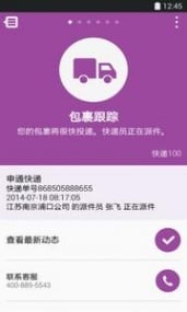S���ֿͻ�������v2.6.0.17