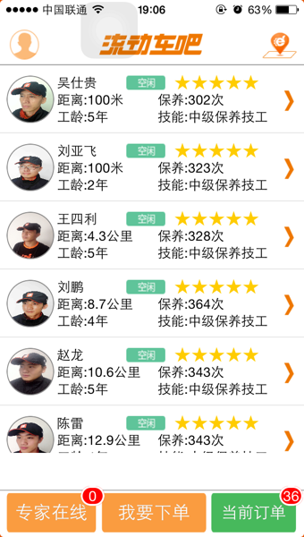 �������ɰ�׿������v1.9.2