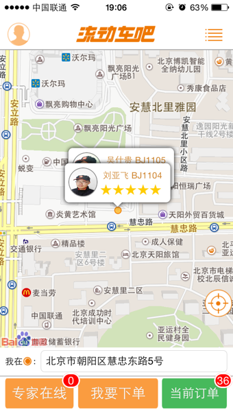 �������ɰ�׿������v1.9.2