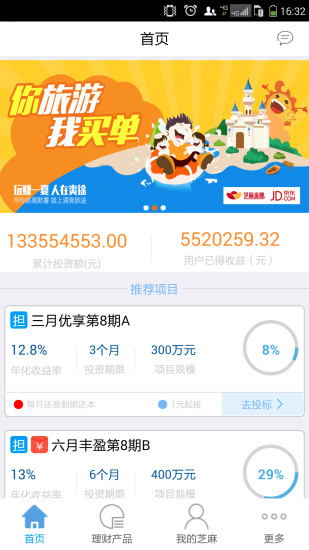 ֥����ڿͻ�������v1.2.1 ��׿��