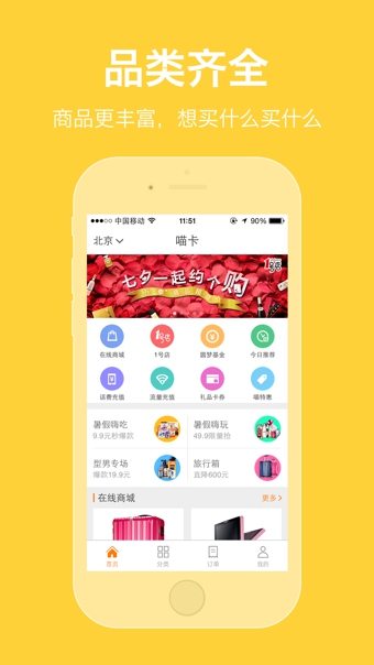 ����appv3.5 ��׿��