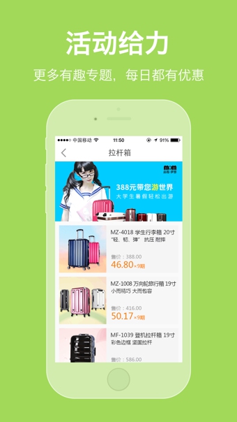 ����appv3.5 ��׿��