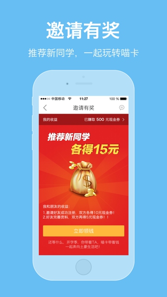 ����appv3.5 ��׿��