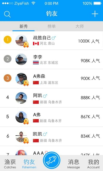 ���������ֻ���v1.5.4