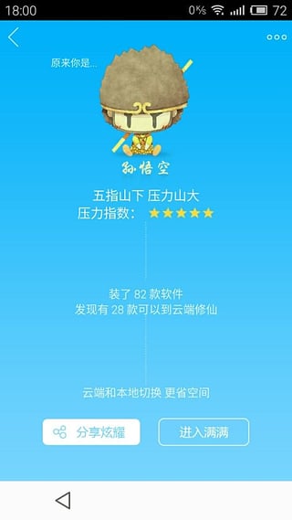 ������Ӧ�ùٷ�������v1.2.2.001