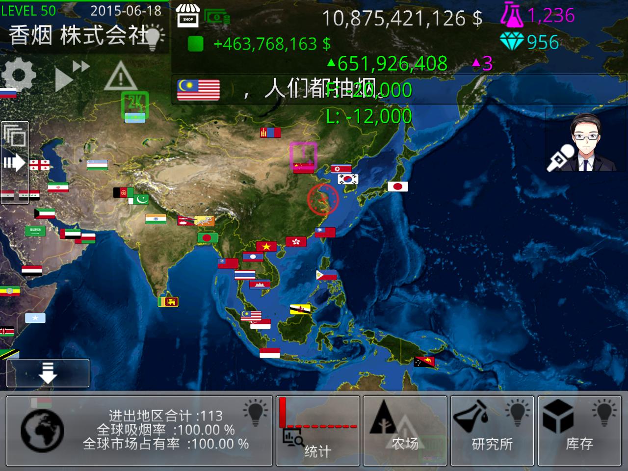 ������ʽ�����ƽ��v1.1.23 ������ʯ