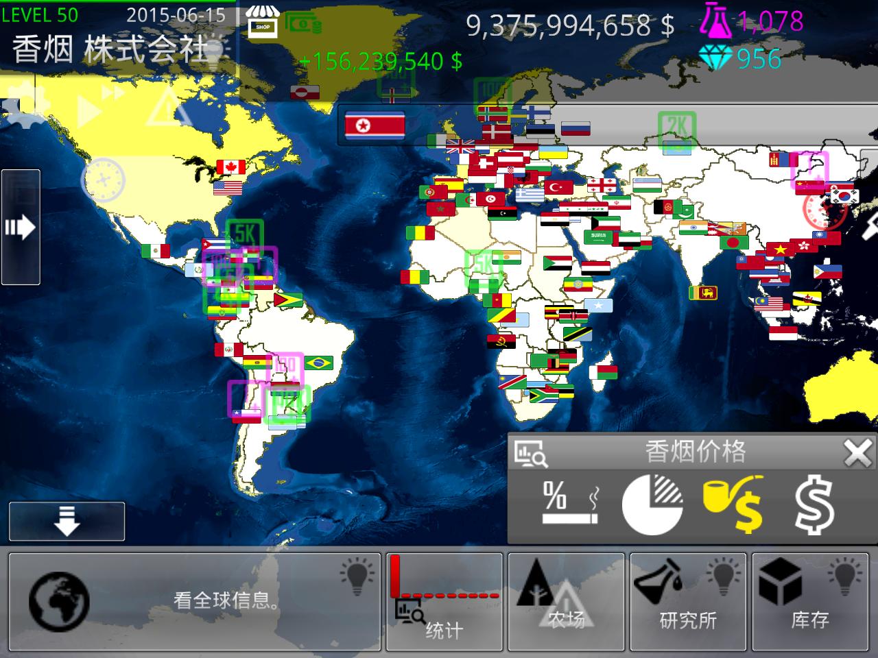 ������ʽ�����ƽ��v1.1.23 ������ʯ