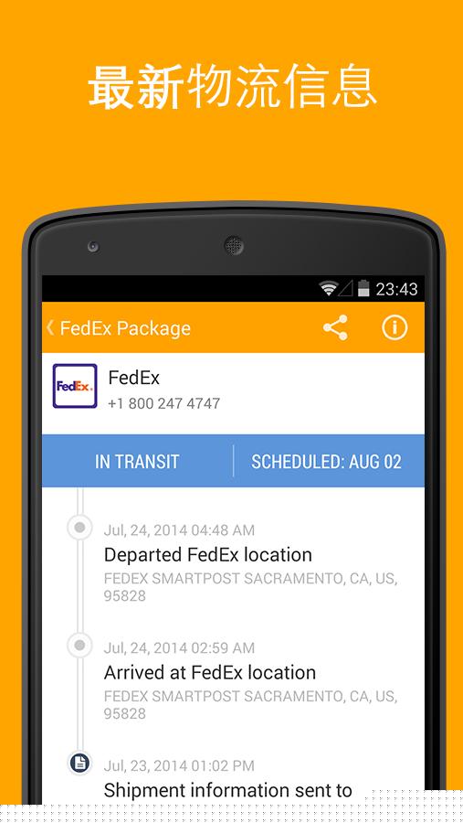 AfterShip�ٷ�����v1.0.7