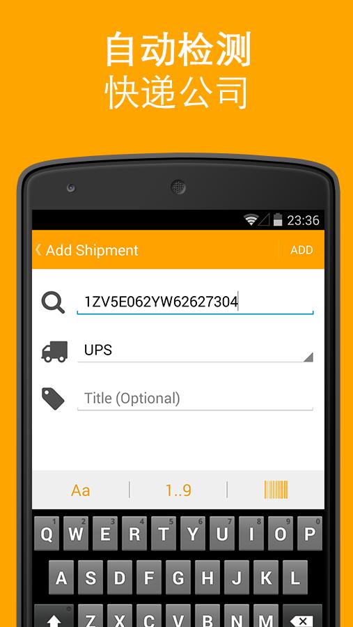 AfterShip�ٷ�����v1.0.7