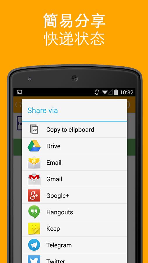 AfterShip�ٷ�����v1.0.7