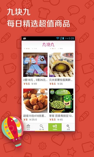 ��ʳ���ֻ�������v1.6.8 ��׿��