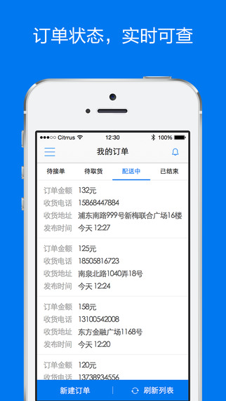 ����̼Ұ�iphone��v6.0.0 IOS������