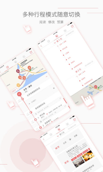 ���������йٷ�����v1.8.1 ��׿��