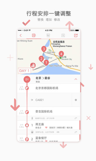 ���������йٷ�����v1.8.1 ��׿��