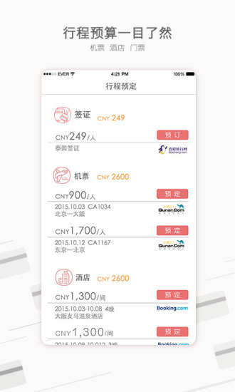 ���������йٷ�����v1.8.1 ��׿��