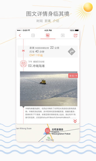 ���������йٷ�����v1.8.1 ��׿��