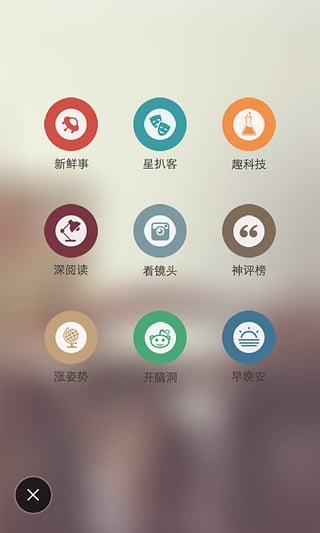 ���Ż��ⰲ׿������v2.3.0 ��׿��