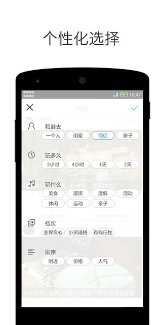 ��Ϻapp����v1.21 ��׿��