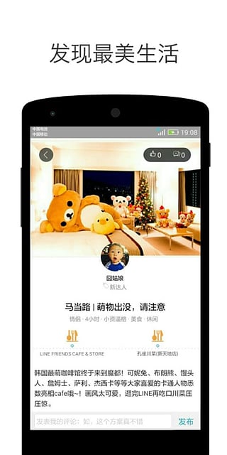 ��Ϻapp����v1.21 ��׿��