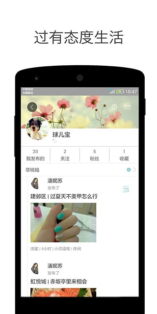 ��Ϻapp����v1.21 ��׿��
