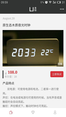 ��ǰ�׿������v2.0.9