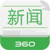 360�����ֻ�������v1.4.4 ��׿��