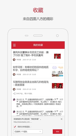 ���ݼҹٷ�������v1.0.1.201 ��׿��