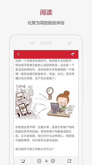 ���ݼҹٷ�������v1.0.1.201 ��׿��