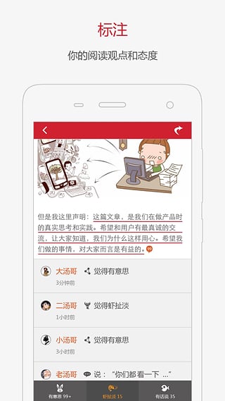 ���ݼҹٷ�������v1.0.1.201 ��׿��