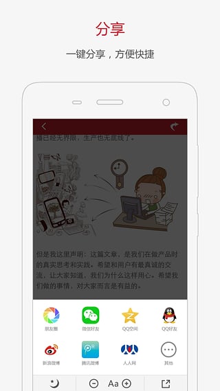 ���ݼҹٷ�������v1.0.1.201 ��׿��