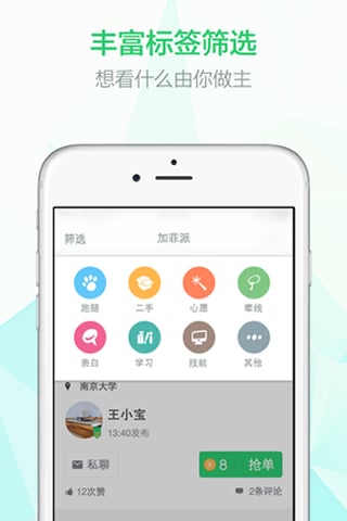 �ӷ��ɰ�׿������v2.1 ���°�