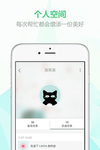 �ӷ��ɰ�׿������v2.1 ���°�