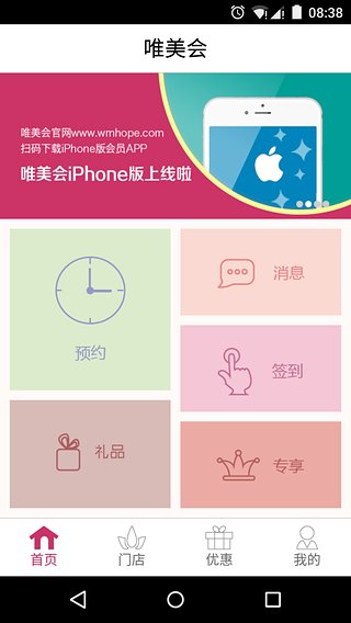 Ψ����APP����v1.1.34 ��׿��