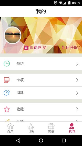 Ψ����APP����v1.1.34 ��׿��