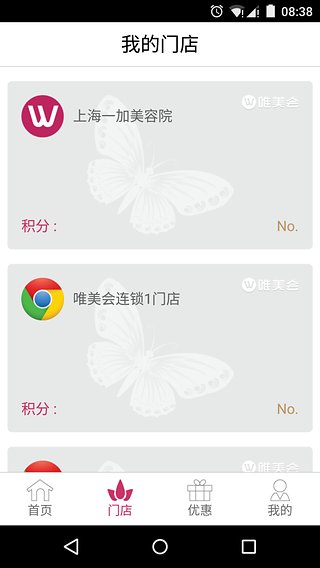 Ψ����APP����v1.1.34 ��׿��