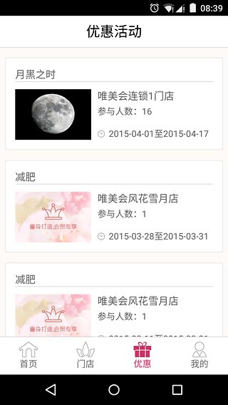 Ψ����APP����v1.1.34 ��׿��