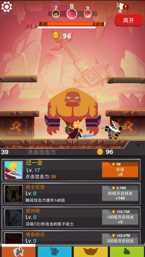 ���ħ���ڹ��ƽ�����v0.5.0.2988