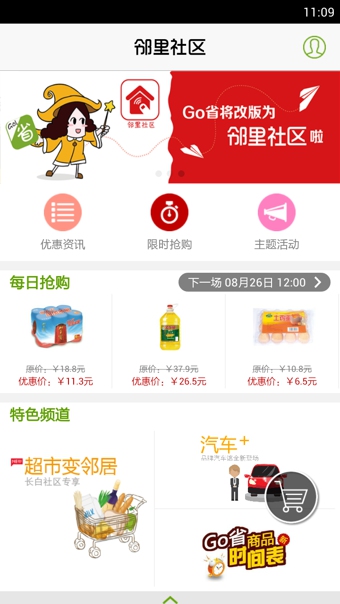 ��������app����v3.4 ��׿��