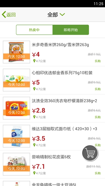 ��������app����v3.4 ��׿��