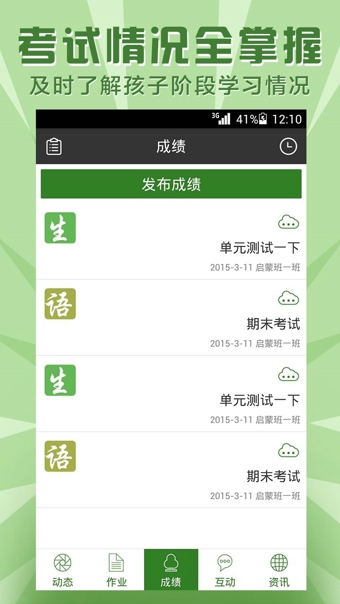 ������APP����v2.3.1 ��׿��