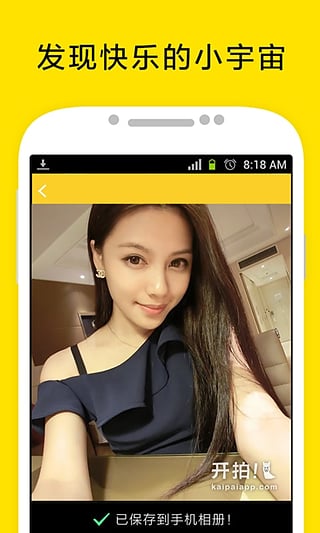 ����App����v1.3.2 ��׿��