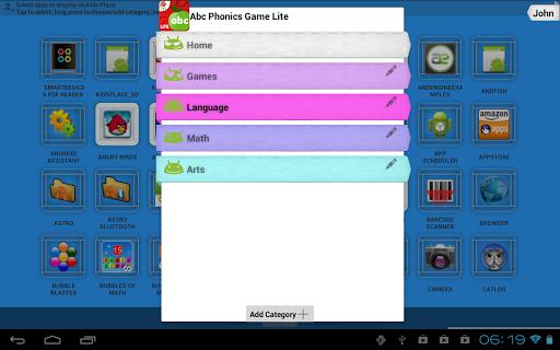 ��ͯ�㳡���°�����v2.3.9 ��׿��