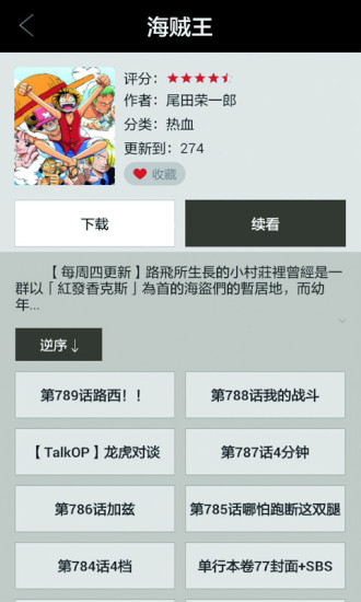 ����app����v1.2.5 ��׿��