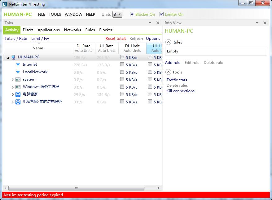 NNetLimiter������������4.0.9.0 �ٷ���