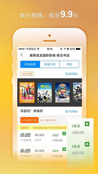 �۵�ӰApp����v5.1.1 ��׿��