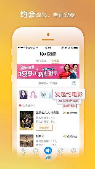 �۵�ӰApp����v5.1.1 ��׿��